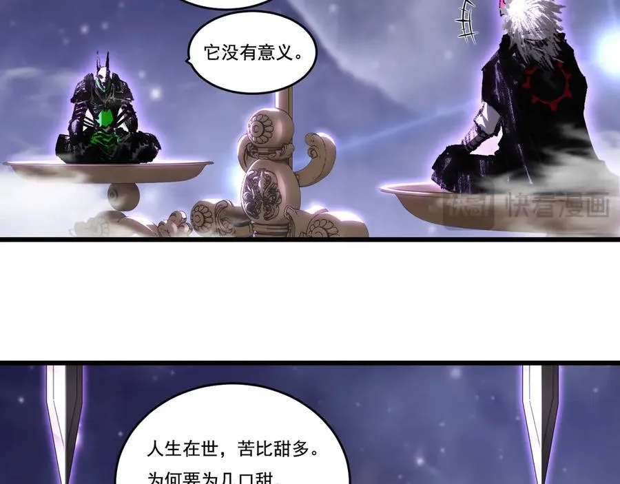 第75话 碰不到的敌人20