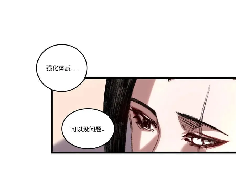 第73话 定级塔38