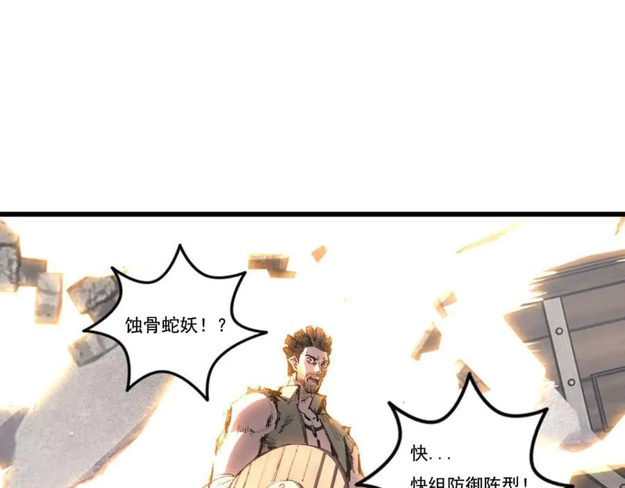 第76话 入夜41
