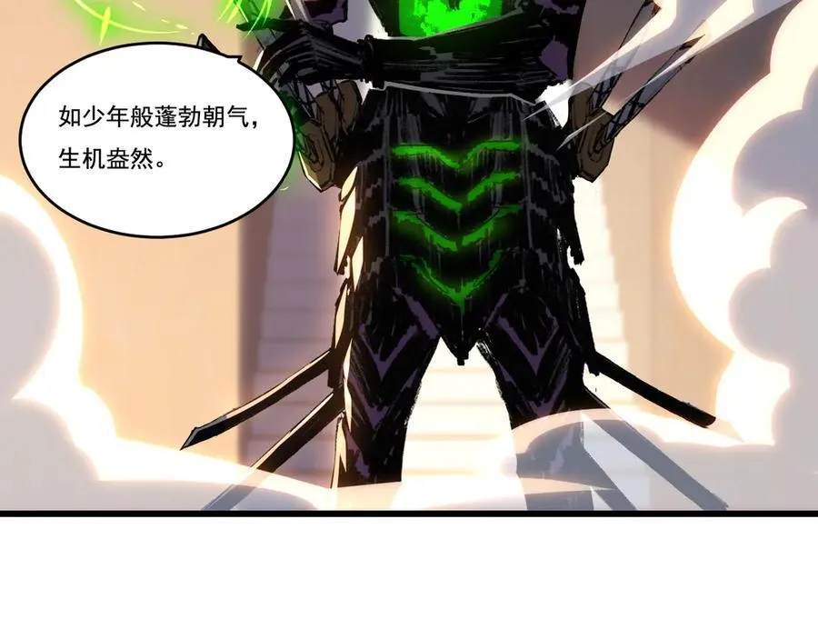 第74话 对战恶鬼级62