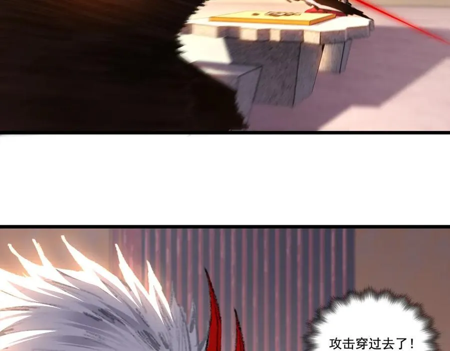第75话 碰不到的敌人52