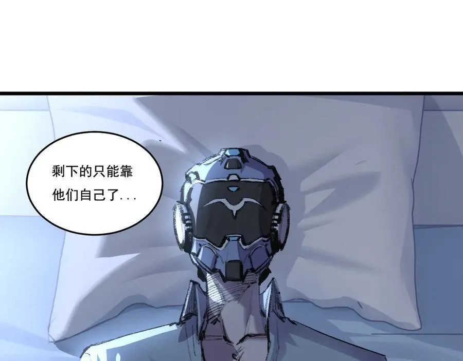 第76话 入夜25