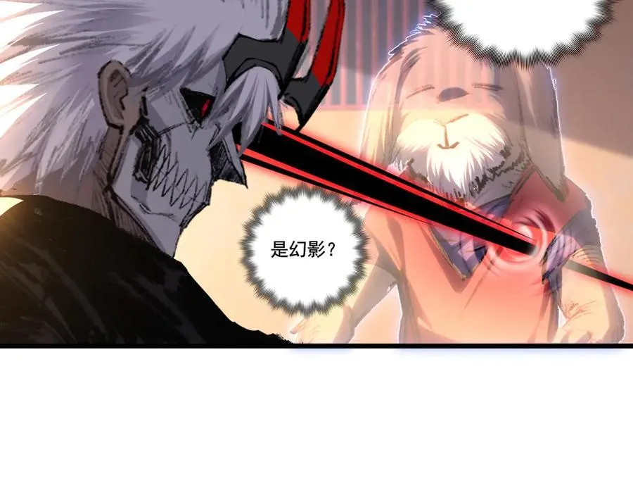第75话 碰不到的敌人53