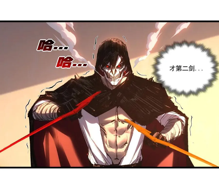 第74话 对战恶鬼级63