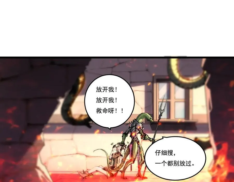 第76话 入夜31