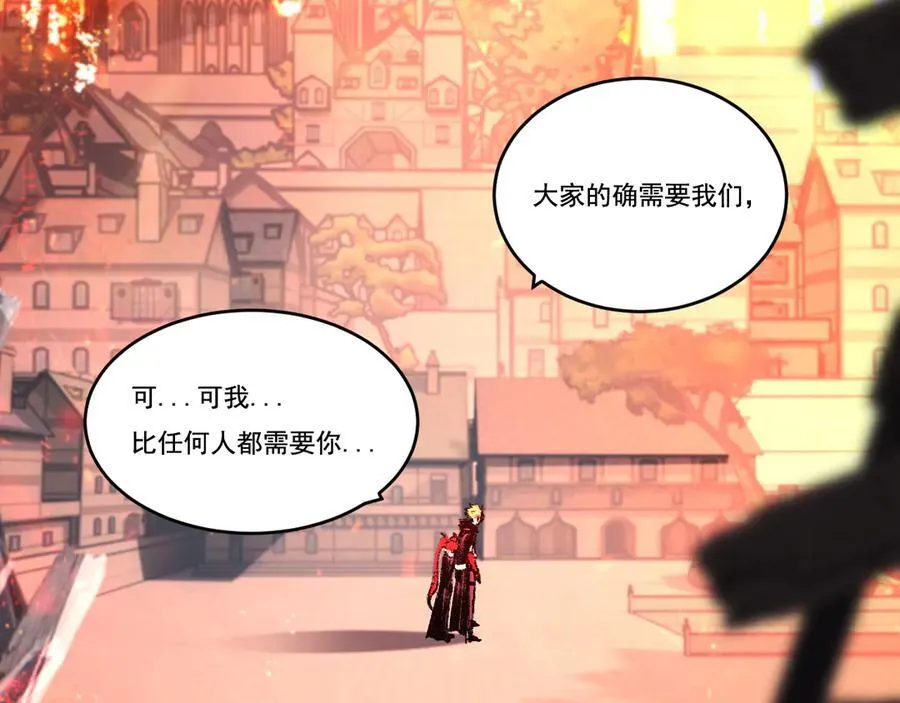 第76话 入夜88