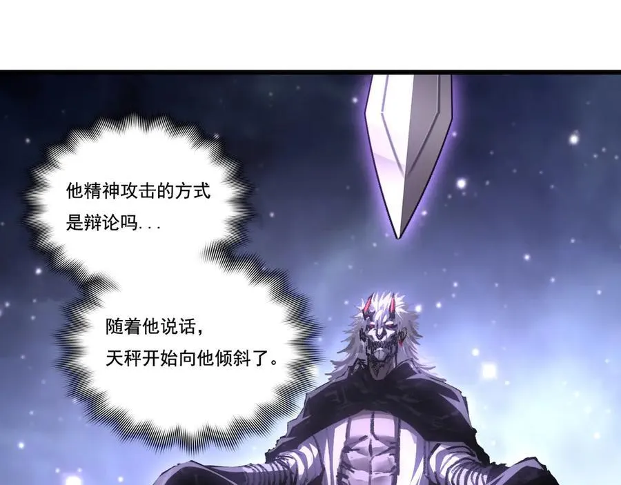 第75话 碰不到的敌人22