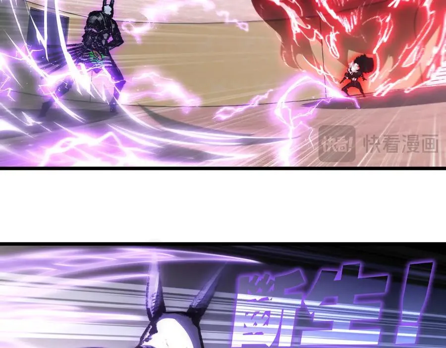 第75话 碰不到的敌人11