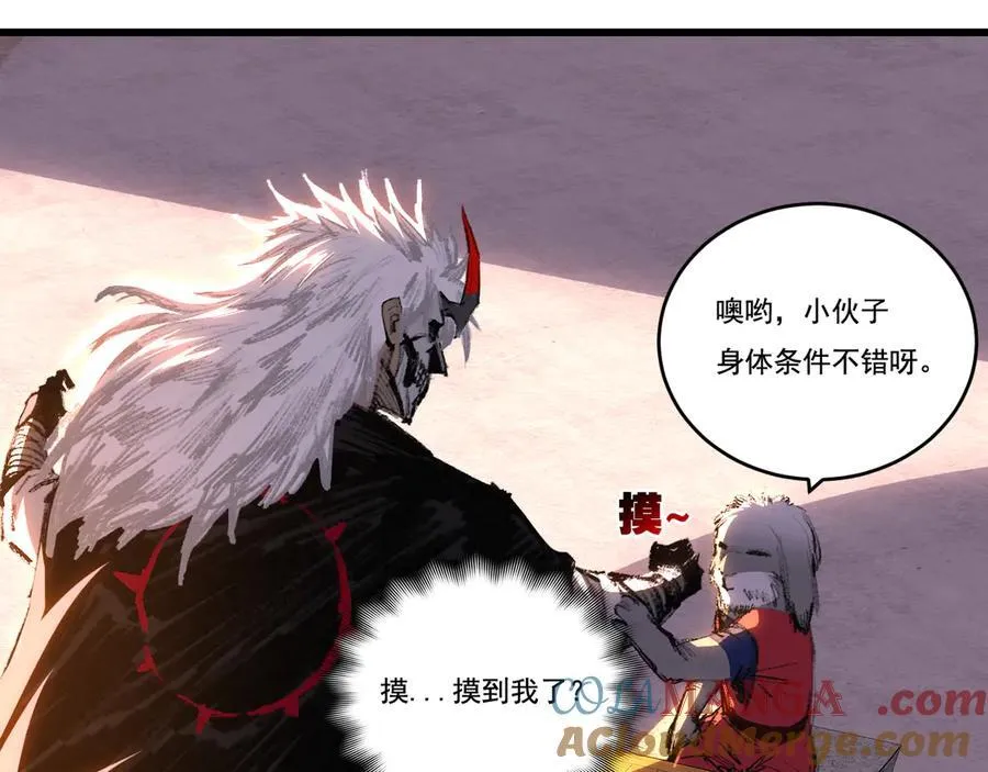 第75话 碰不到的敌人54