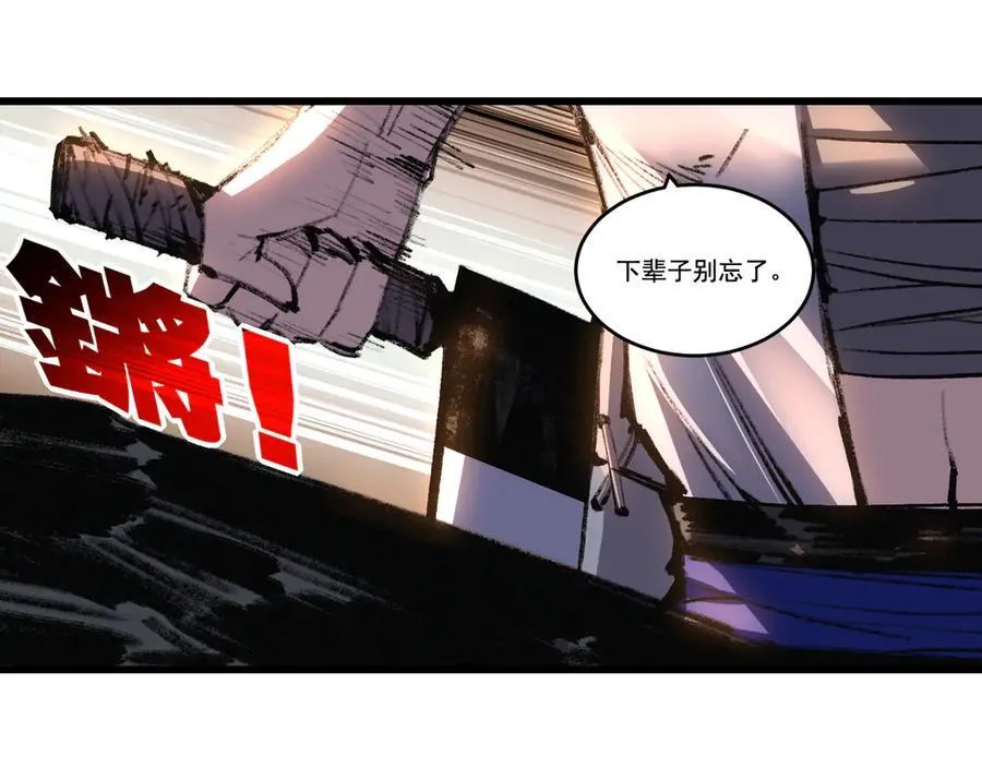 第72话 南月堂主62
