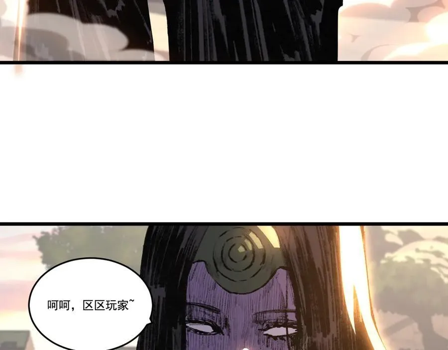 第76话 入夜62