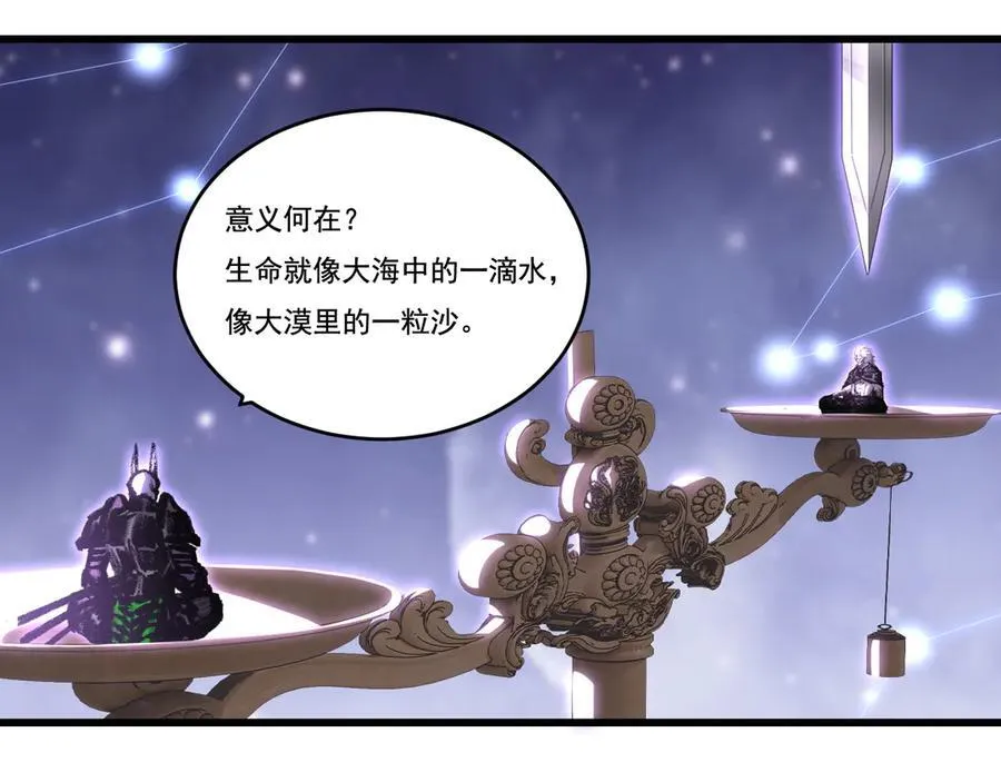 第75话 碰不到的敌人28