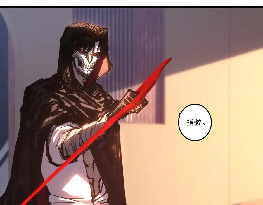 第74话 对战恶鬼级18
