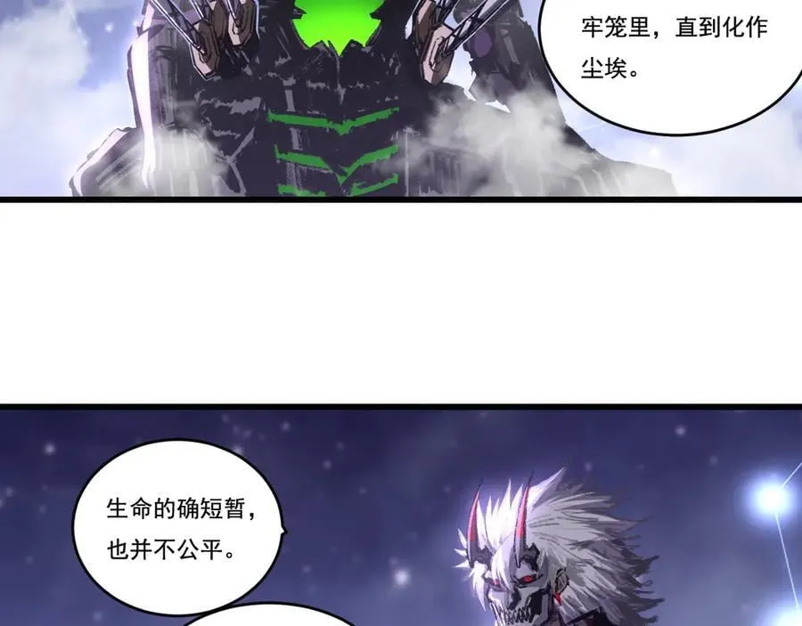 第75话 碰不到的敌人26