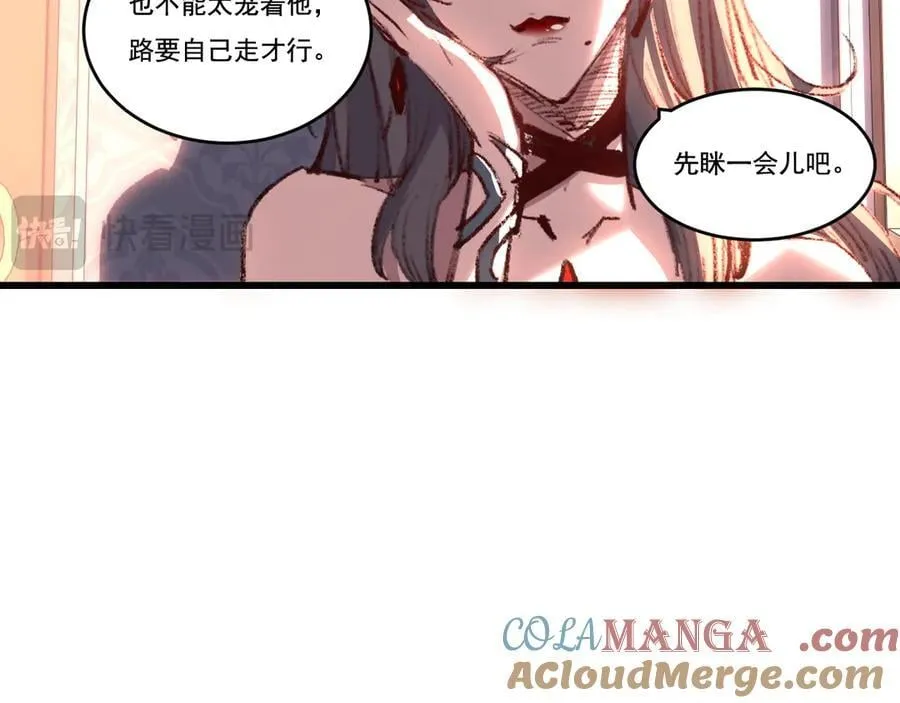 第75话 碰不到的敌人78