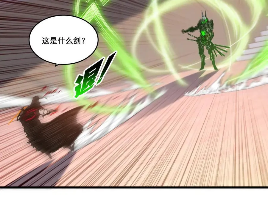 第74话 对战恶鬼级50