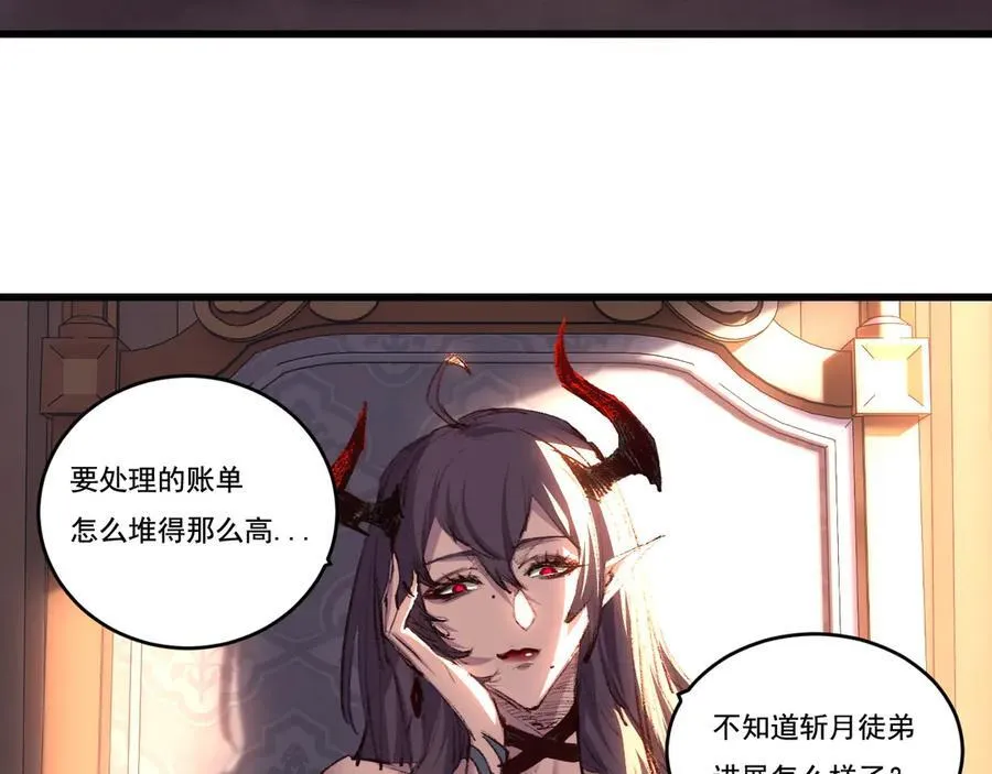 第75话 碰不到的敌人76