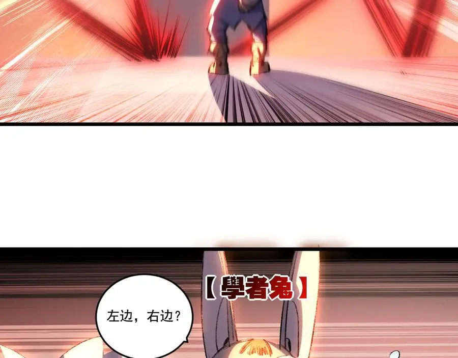 第74话 对战恶鬼级10