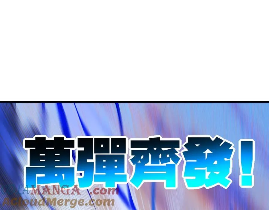 第76话 入夜69