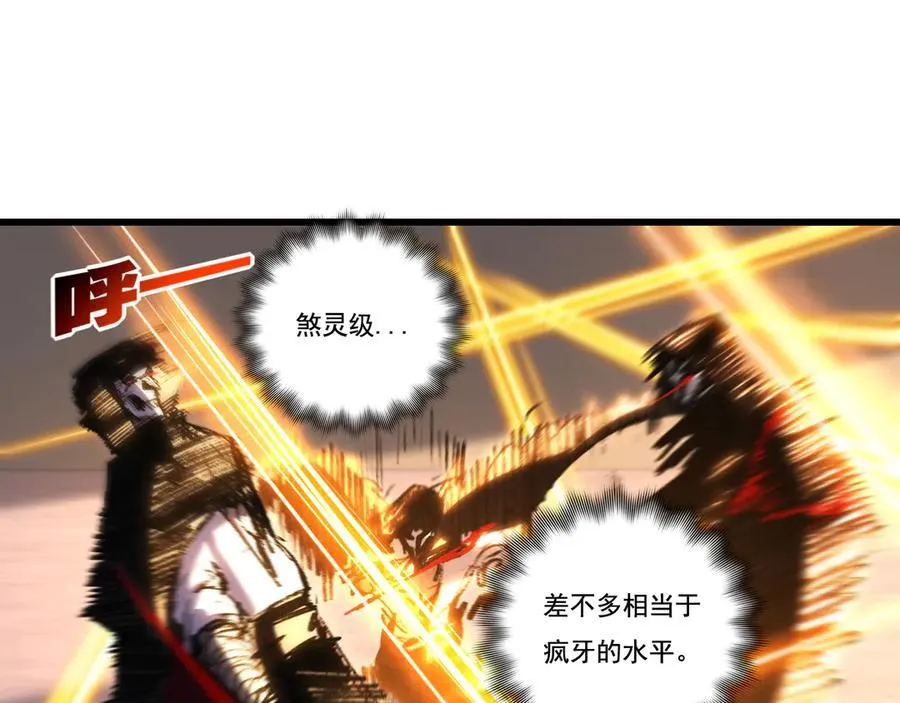 第74话 对战恶鬼级26