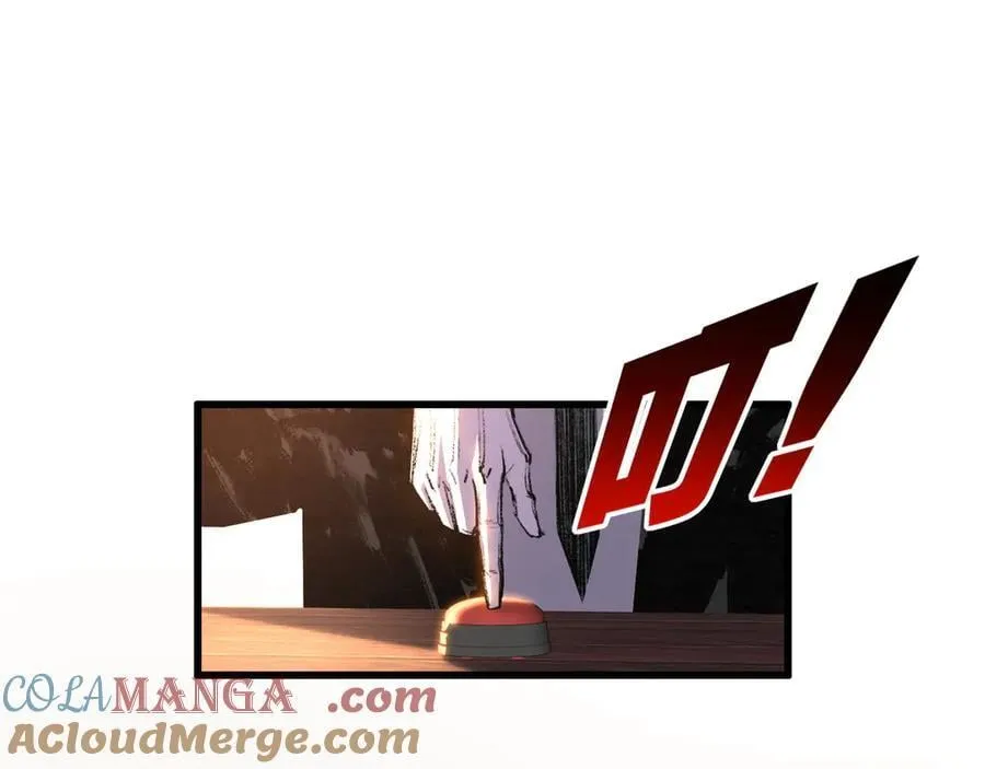 第72话 南月堂主27