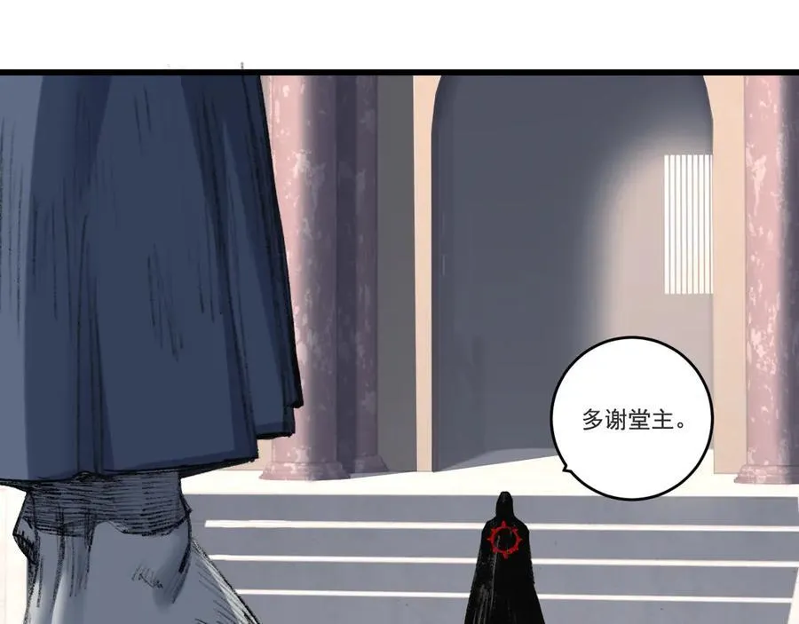 第73话 定级塔53