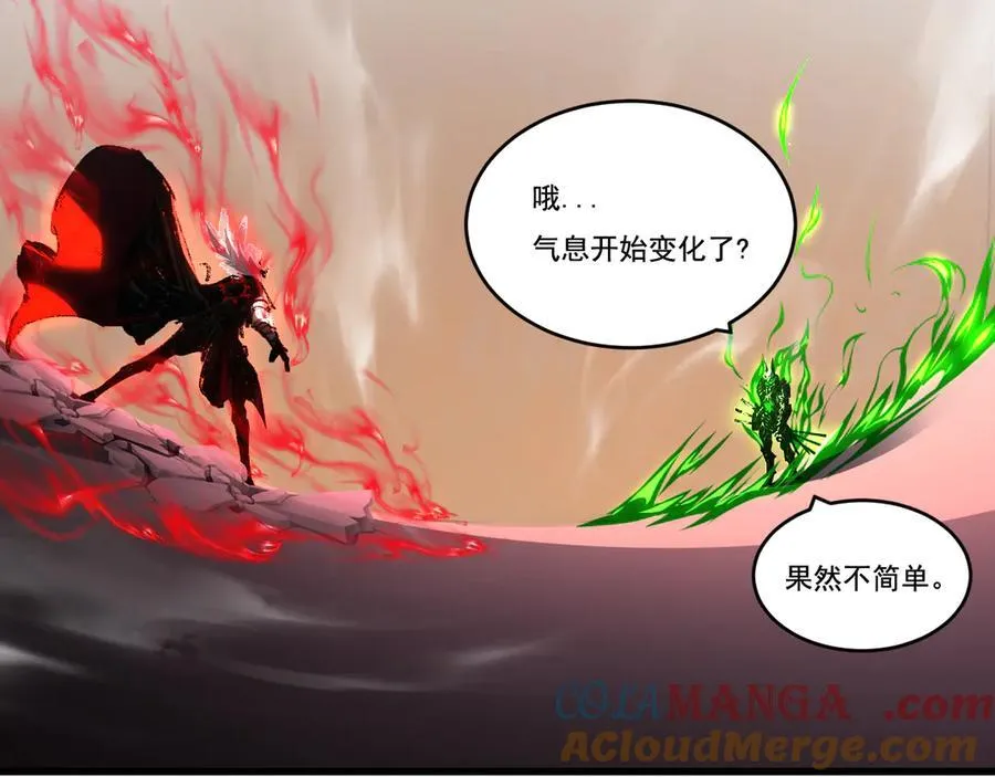 第74话 对战恶鬼级84