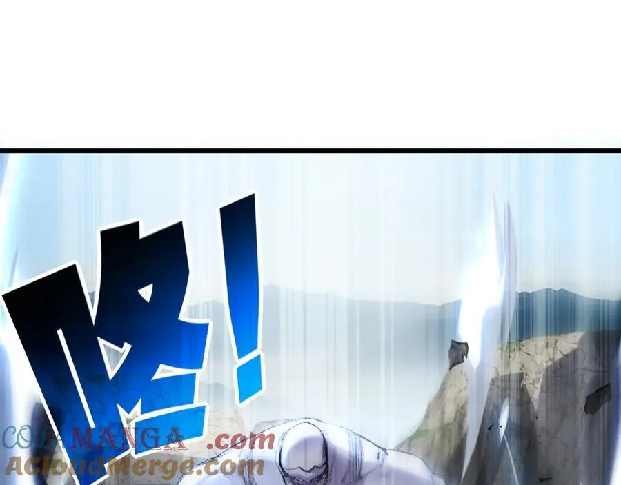第73话 定级塔45