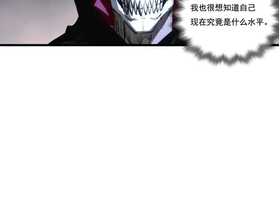 第73话 定级塔55