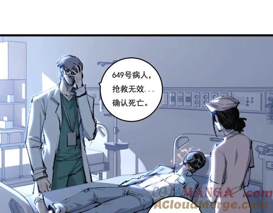 第76话 入夜18