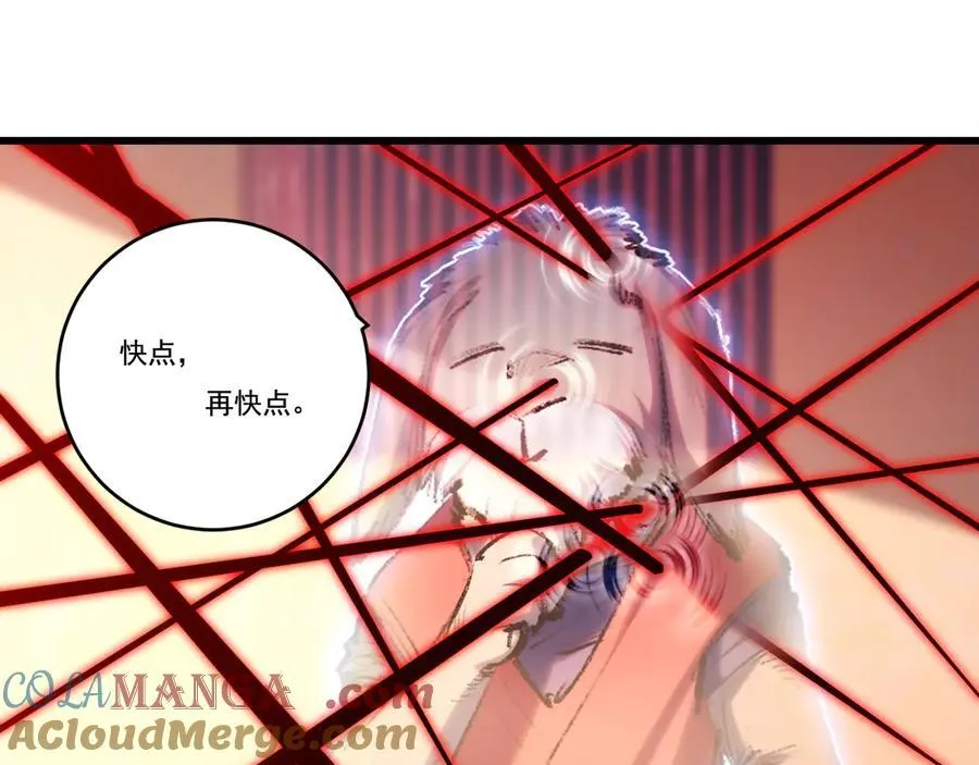 第75话 碰不到的敌人57