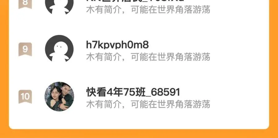 第74话 对战恶鬼级103