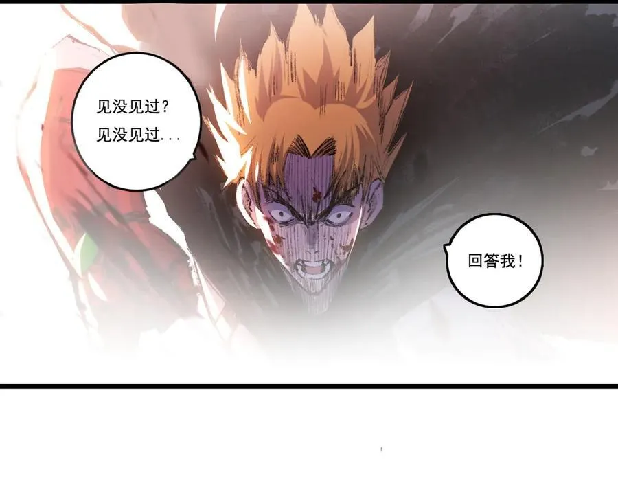 第76话 入夜77