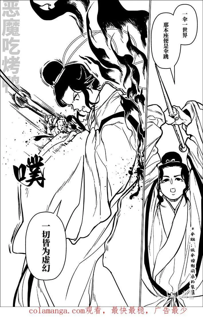 九十二 玖拾贰15