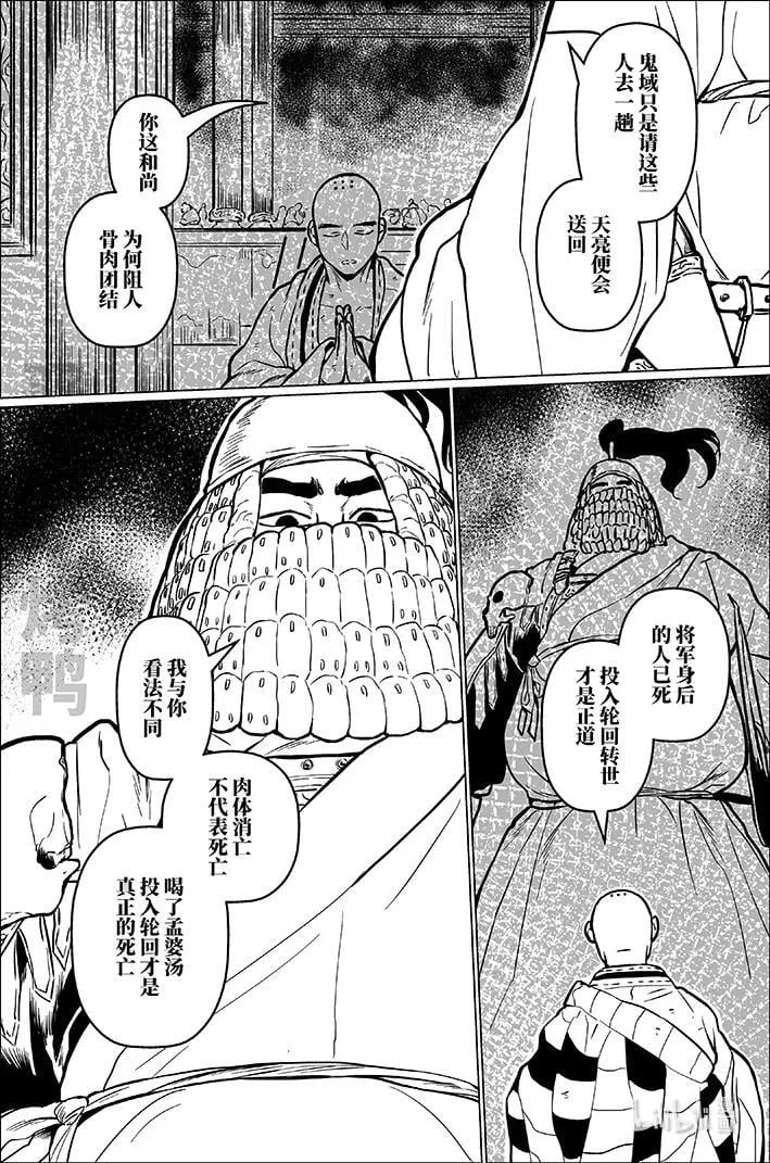 九十三 玖拾叁15