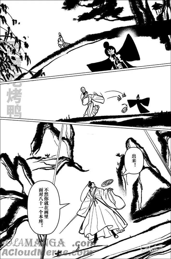 九十二 玖拾贰8
