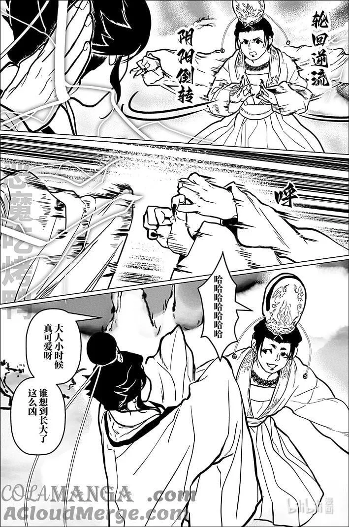 九十二 玖拾贰10