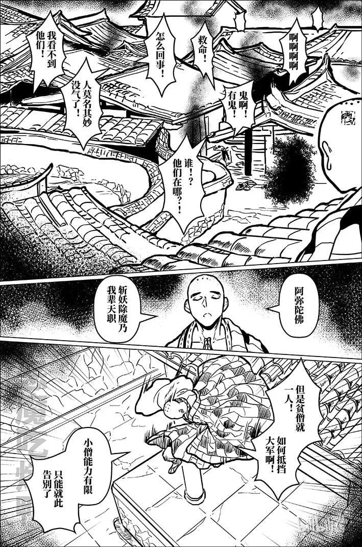 九十三 玖拾叁2