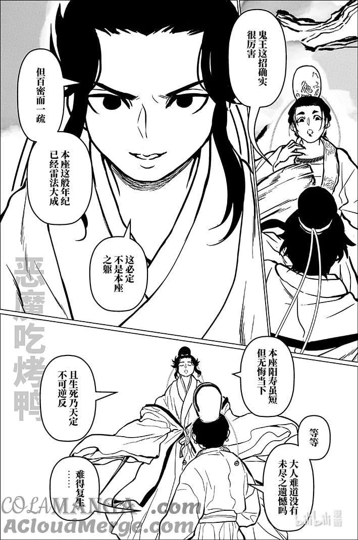 九十二 玖拾贰14