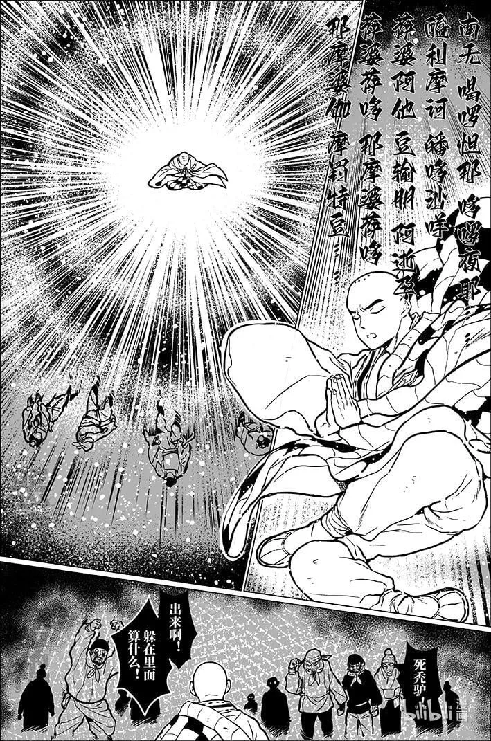 九十三 玖拾叁14