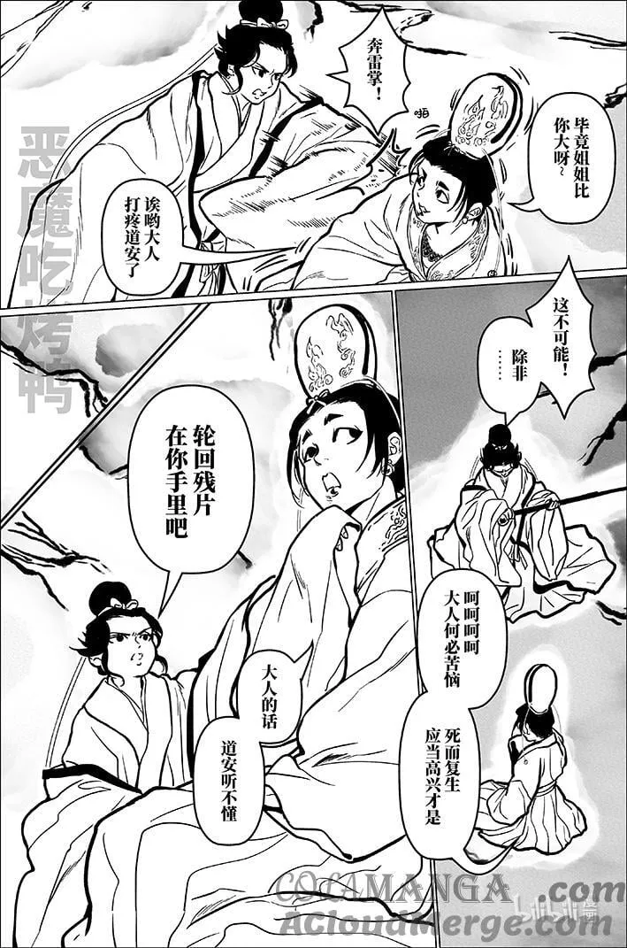 九十二 玖拾贰12
