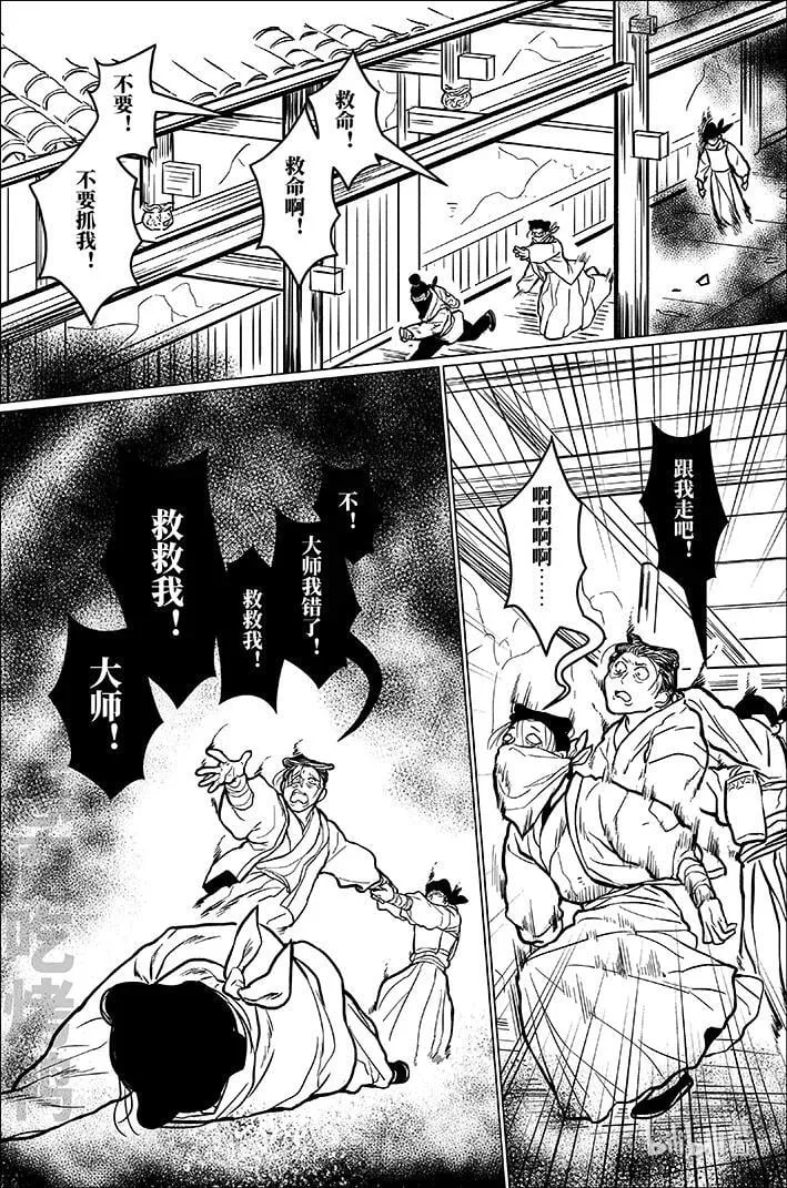 九十三 玖拾叁12
