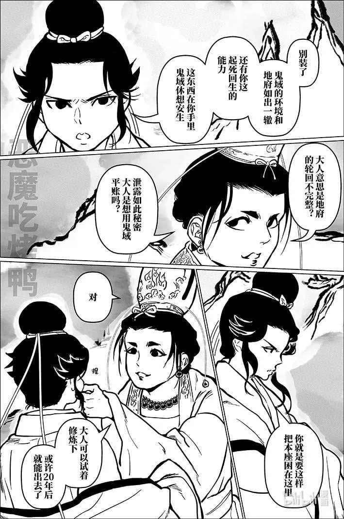 九十二 玖拾贰13
