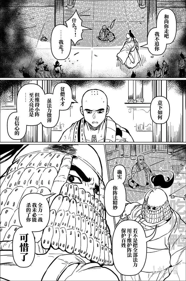 九十三 玖拾叁16