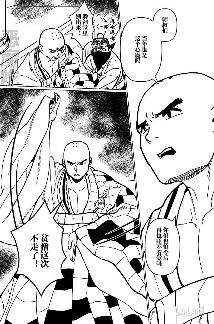 九十三 玖拾叁5
