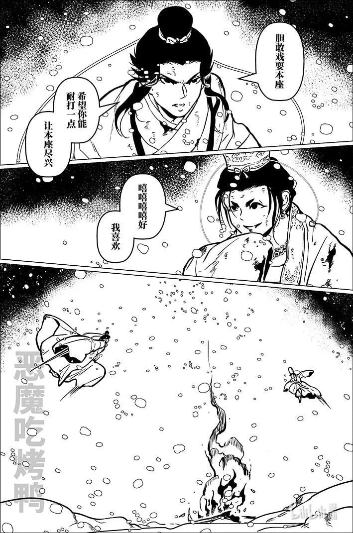 九十三 玖拾叁11