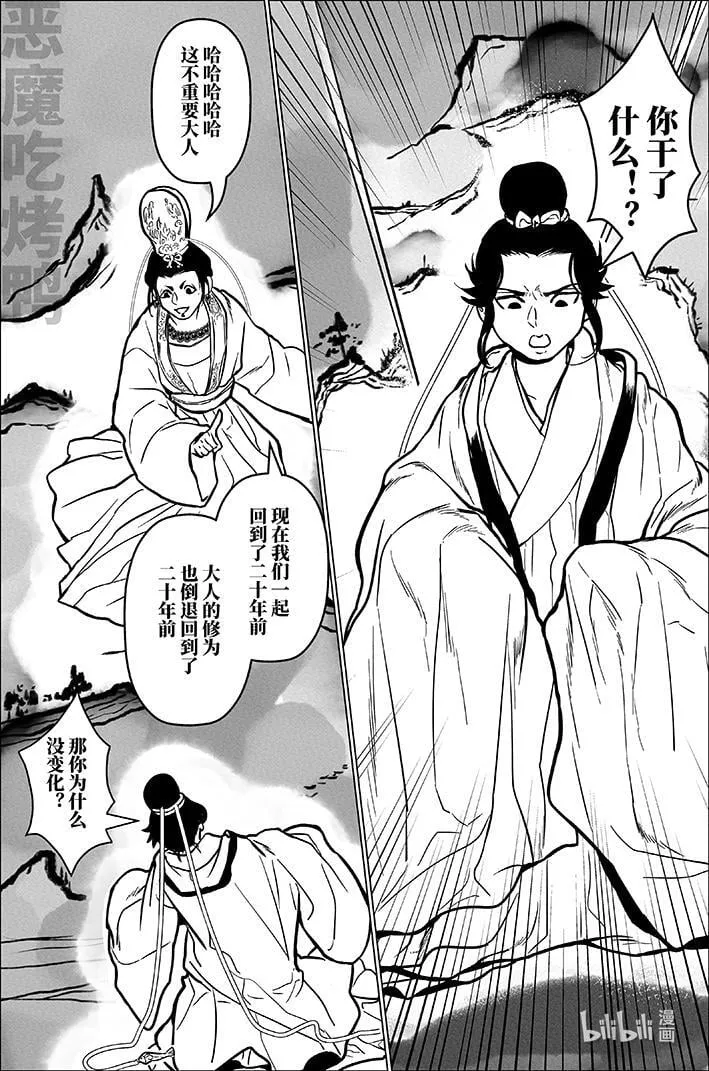 九十二 玖拾贰11
