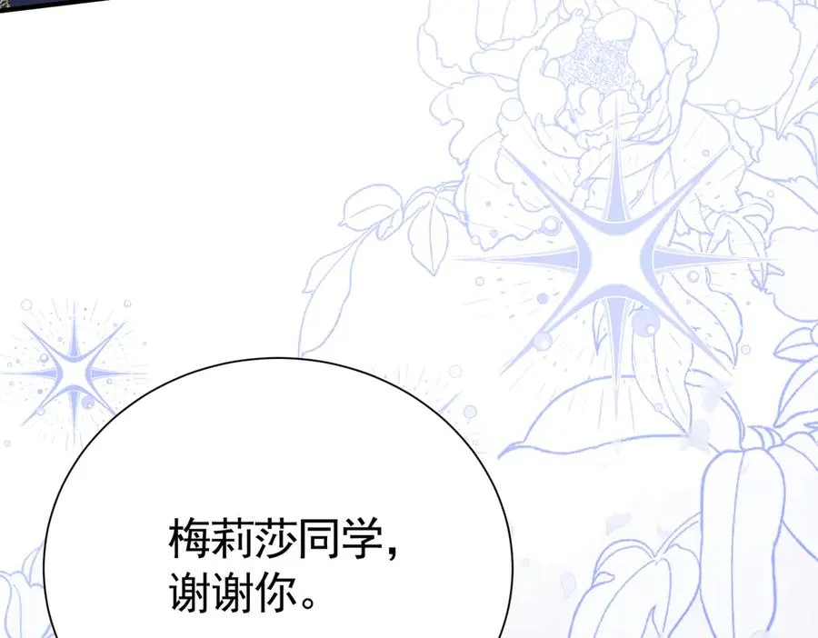 037 输赢常事47
