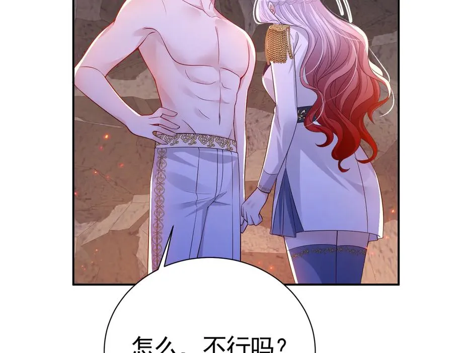 032 要点补偿50