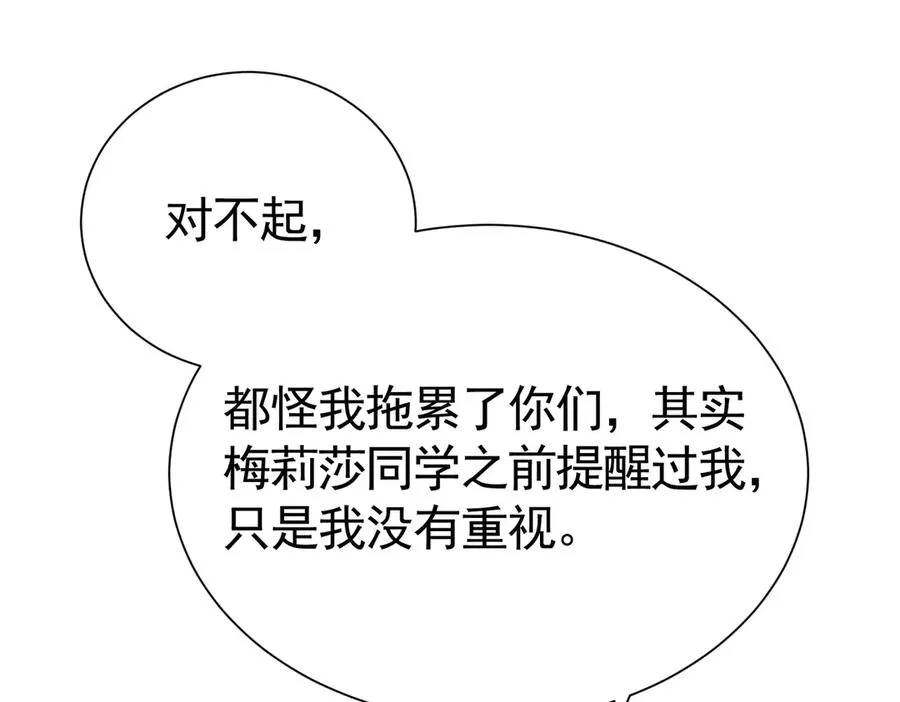 037 输赢常事29